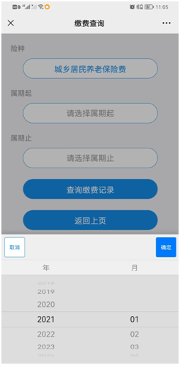 脚踏实地！居莱尔:土耳其的首要目标是小组出线 相信我们能表现好